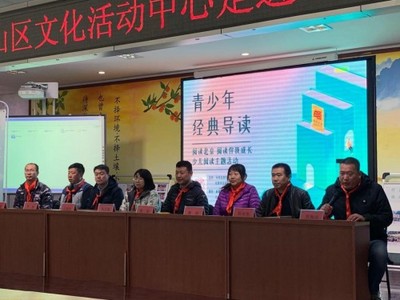2019年“閱讀北京之閱讀伴我成長(zhǎng)”——以知識(shí)賦能中小企業(yè)，網(wǎng)站推廣新篇章